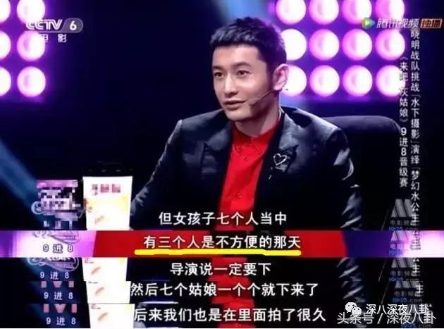 增肥减肥、带大姨妈跳冰湖、拍打戏骨折，众多工种里当艺人最吃力