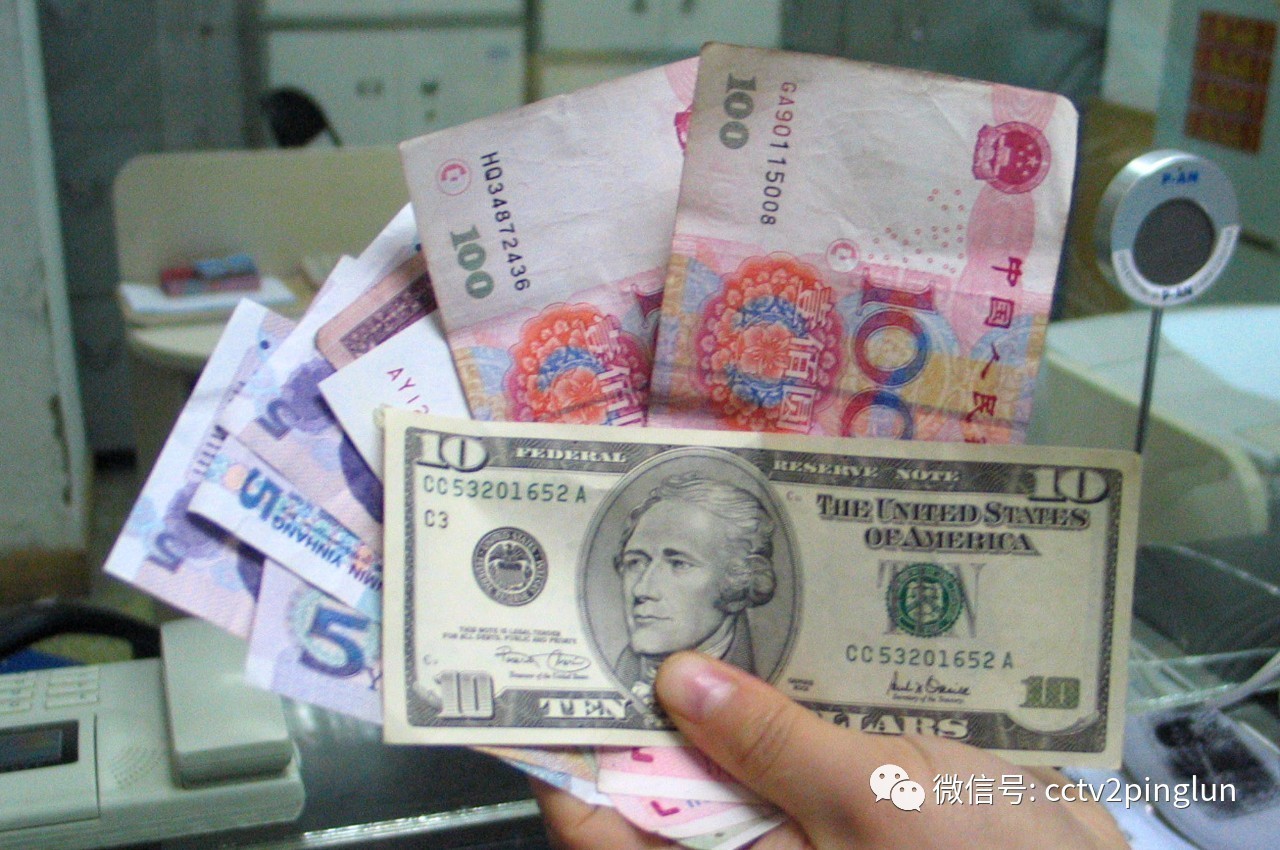 个人购汇额度降低,个人购汇无变化政策