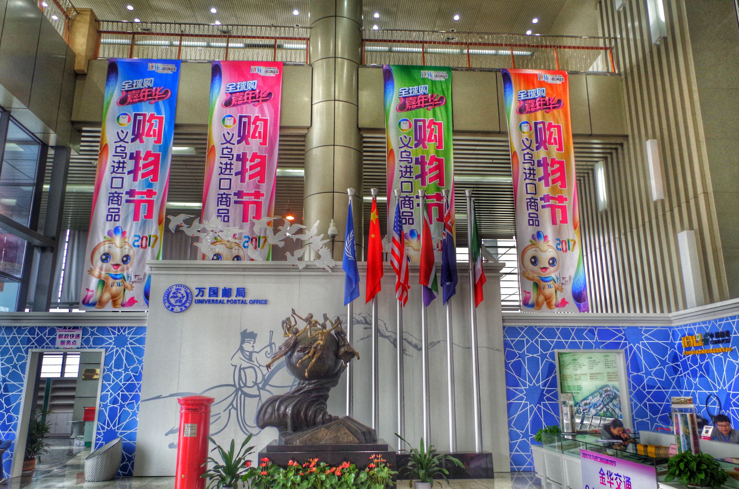 还好这个活动只搞9天，要不多少代购要没饭吃！