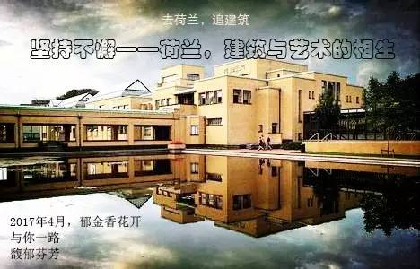 坚持不懈甲骨文,建筑与艺术的糅合