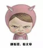 关于日本的十大事件,2016中日大事件