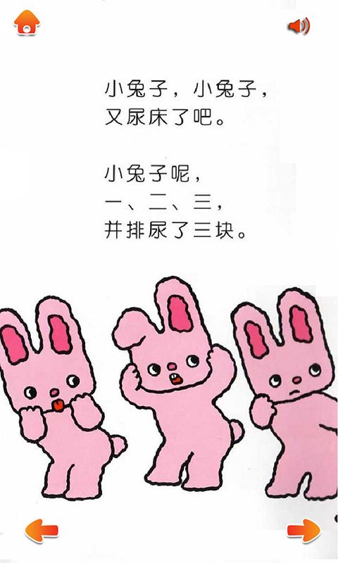 六岁尿床吃什么中药,六岁了还尿床是啥偏方