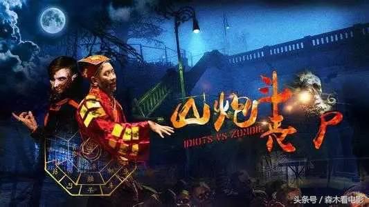 丧尸电影大全50部,颤抖吧人类电影完整版