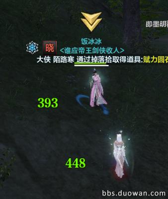 如何变成超级奶妈,天涯明月刀手游奶妈职业怎么选