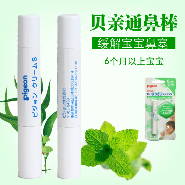 日本母婴用品囤货清单,日本母婴必买用品