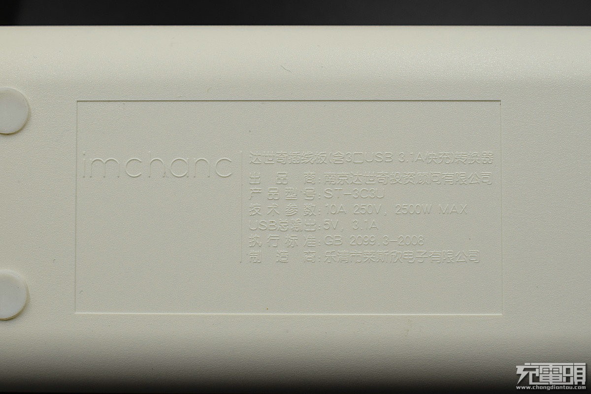 虽名不经传但也可圈可点达世奇插线板评测及拆解