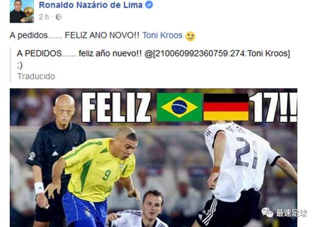 克罗斯和穆勒进球,克罗斯评价穆勒