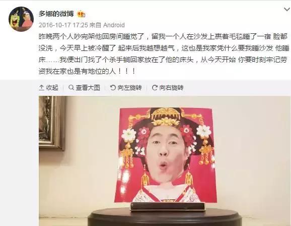 王励勤的妻子多娜的照片,多娜和王励勤结婚了吗