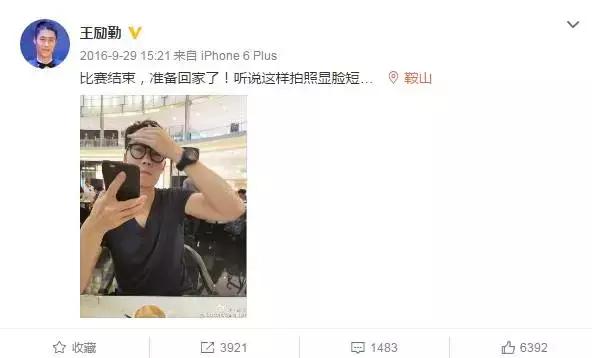 王励勤的妻子多娜的照片,多娜和王励勤结婚了吗