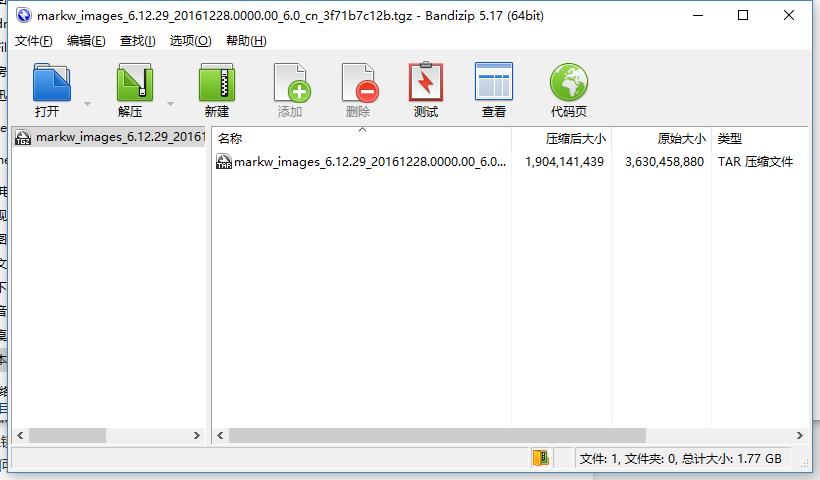 miui手机刷机教程,miui刷机包刷机教程