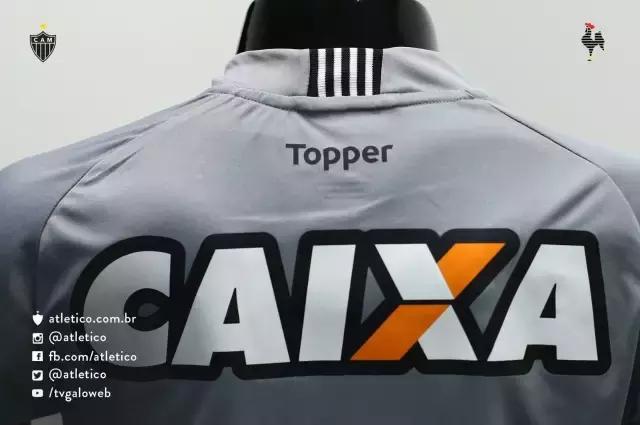 米内罗竞技主场球衣独领风骚,米内罗竞技球衣