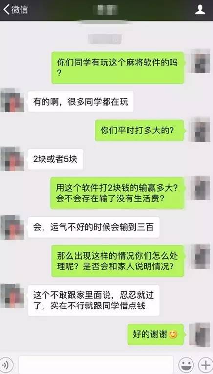 变相赌博视频大全,变相赌博完整视频