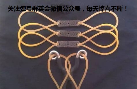 弹弓怎么才能绑好皮筋,弹弓怎样绑皮筋不容易断