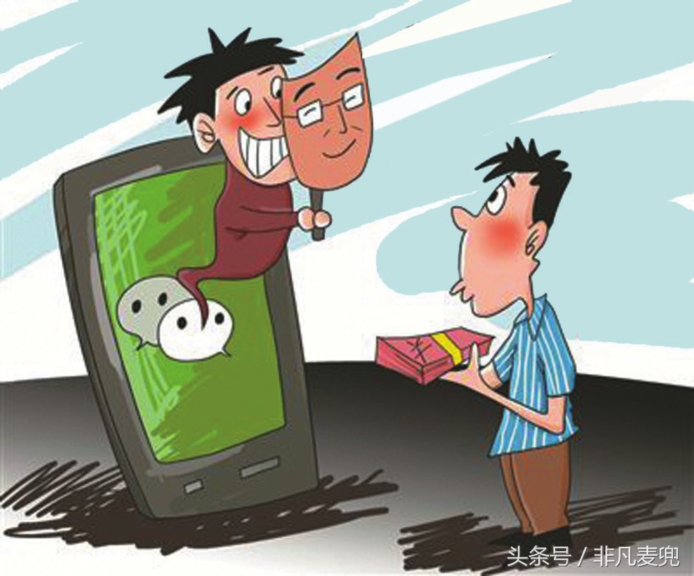 微信最新版本骗术大全,最新微信骗术大揭秘