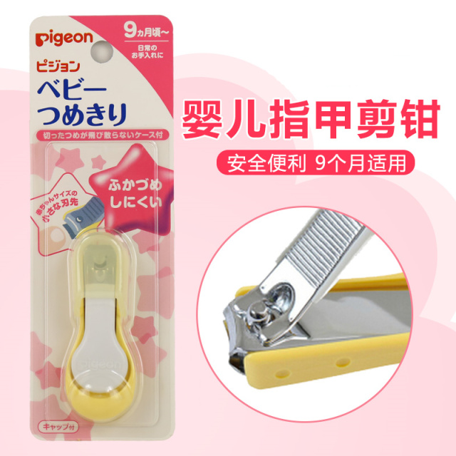 日本母婴用品囤货清单,日本母婴必买用品