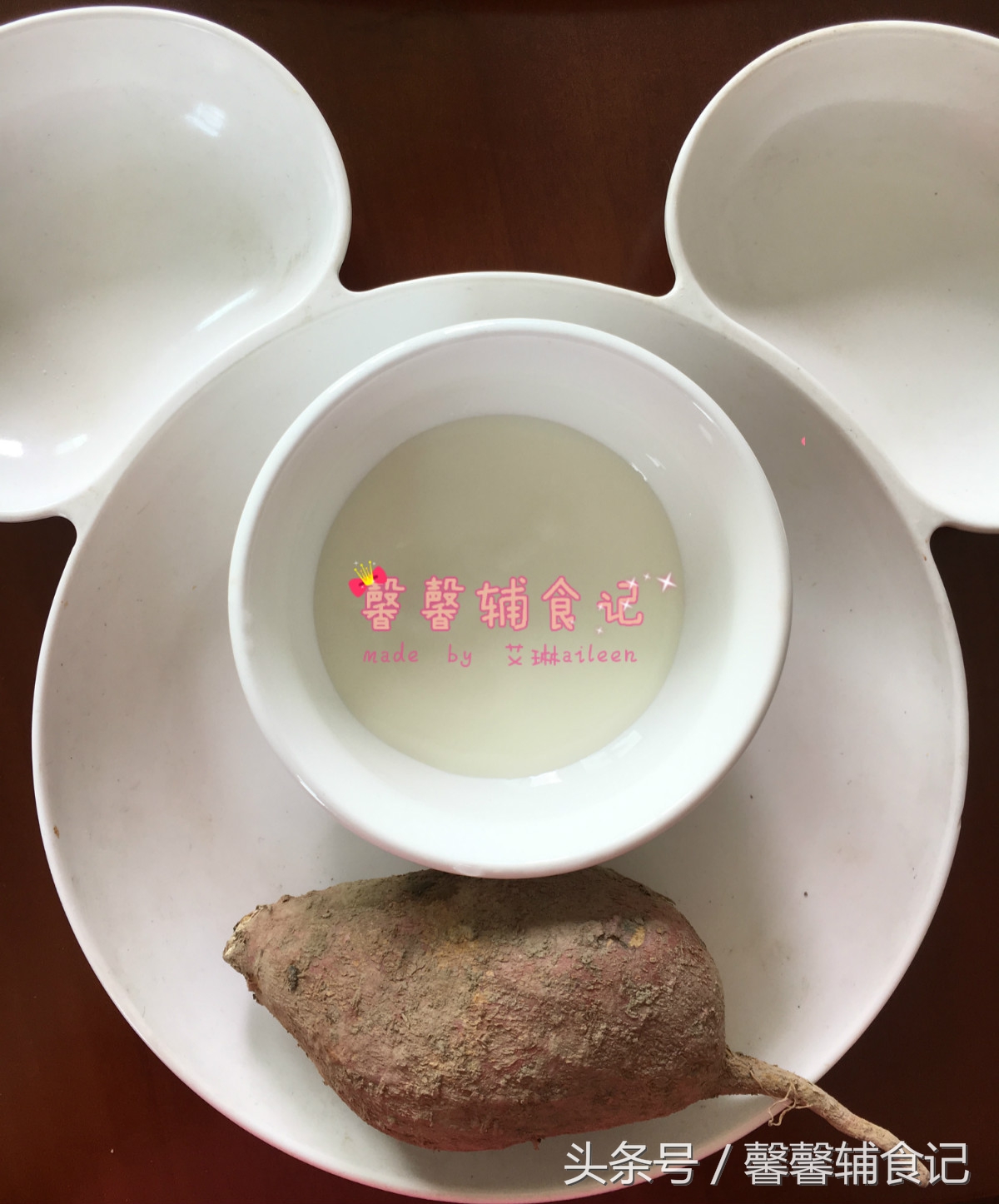 红薯可以和蛋黄山药一起做辅食吗 (婴儿辅食苹果红薯燕麦米糊破壁机)