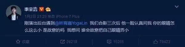 林宥嘉澄清,林宥嘉禁欲系