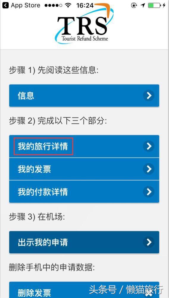 墨尔本退税需要多久,墨尔本机场退税攻略