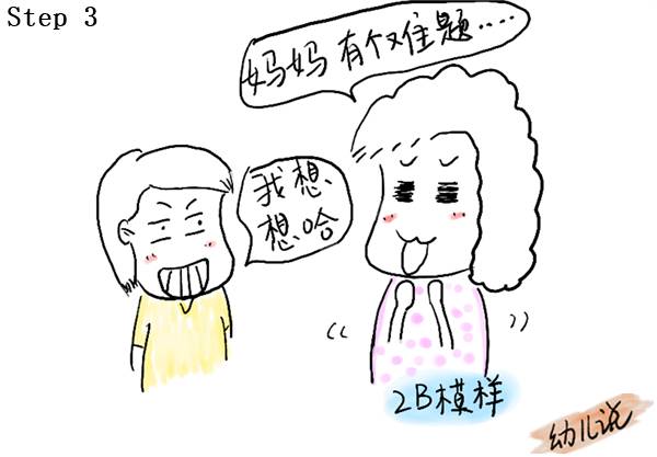 孩子倔强不讲理怎么办,孩子不听话该怎么办教你一招