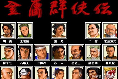 十大经典单机武侠游戏,十大最耐玩的武侠游戏