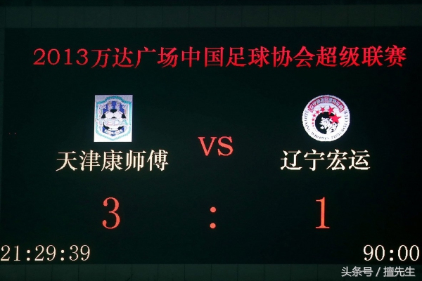 *血卖**还是卖拐？京媒指辽足习惯*血卖**辽媒自嘲*血卖**都能保级