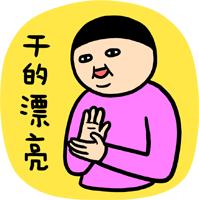 查小欣的爆料,查小欣专访