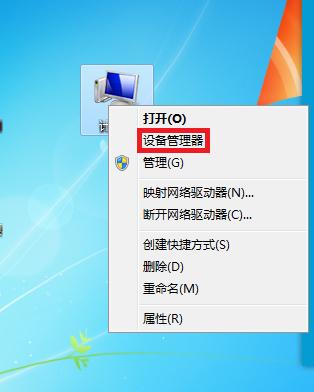 win7无线网间歇性掉线,win7无线网卡老是断网