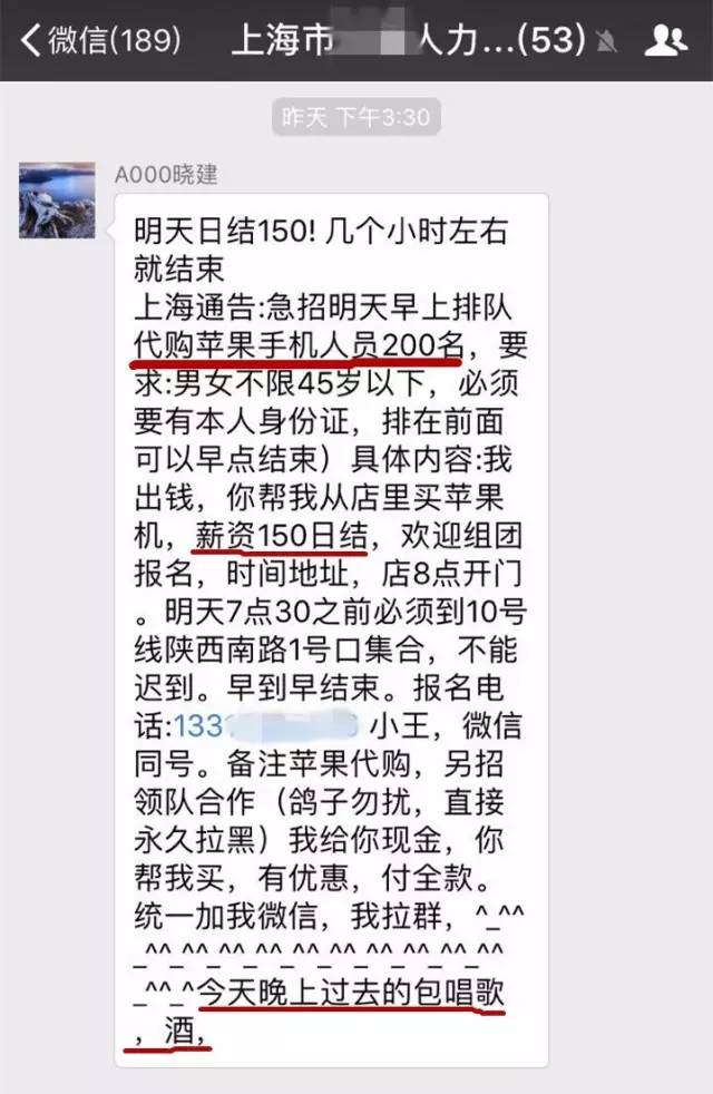 你见过清晨一点的上海,你见过清晨过后的上海吗
