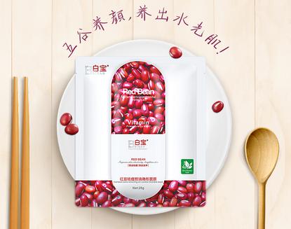 去除痘印最有效的方法,去除痘印的最好的方法