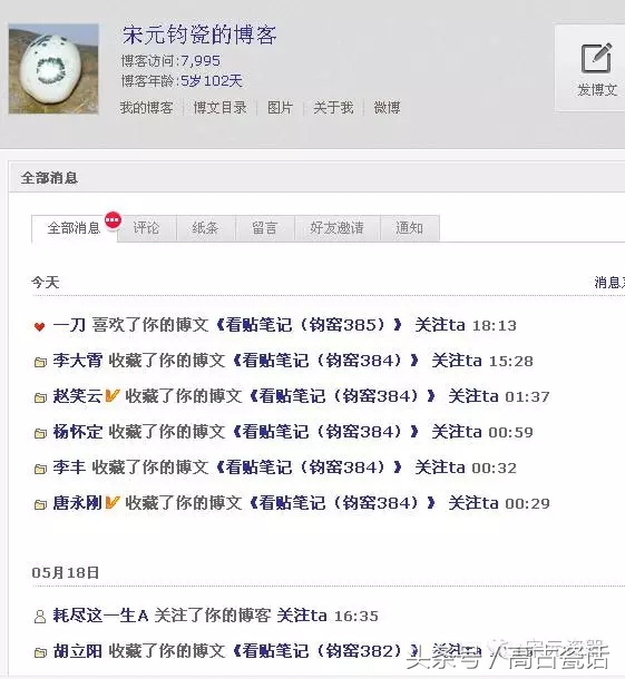 高古瓷钧窑,钧窑盖碗紫色价格