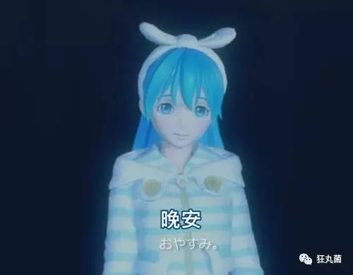 次元死宅黑科技,日本人退出死宅黑科技