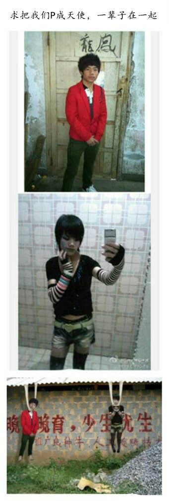 搞笑p图大神p图真的好笑,p图恶搞大神真的笑死我了