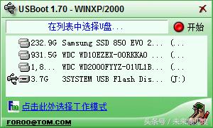 如何用一串代码修复u盘,捡到一个烂u盘成功修复