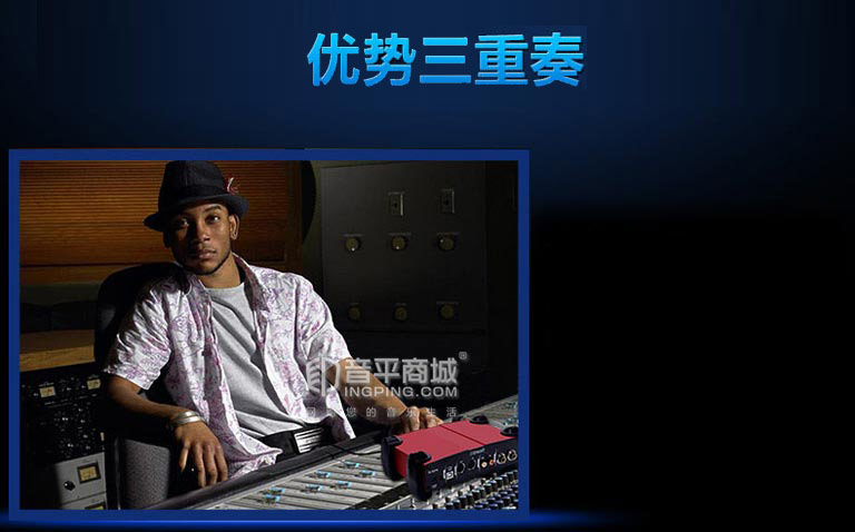 iconutrack艾肯声卡,艾肯iconutrack外置声卡教程