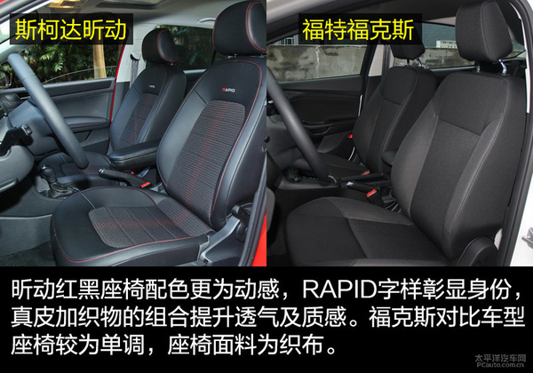 昕动和明锐哪个性价比高,家用车选吉利好还是长安好