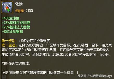 英雄联盟辅助工具排行2020,英雄联盟冷门装备推荐