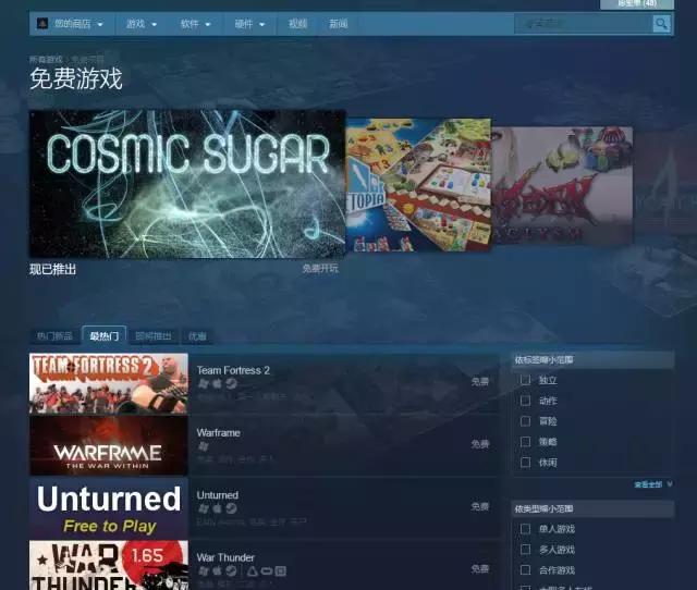 老叫你们剁手不开心？今天的游戏随便送啦，见者有份！