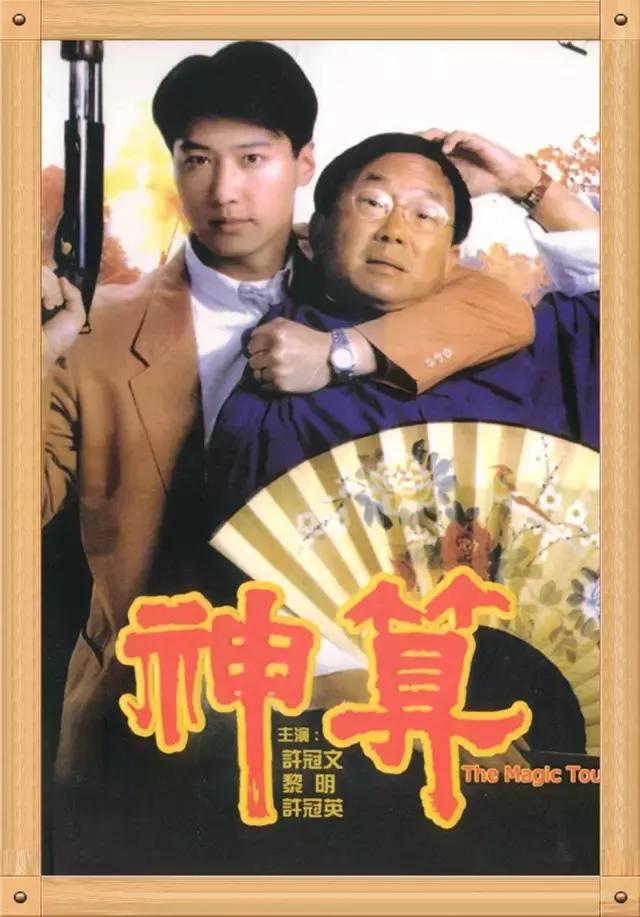 香港电影票房总榜1992年,周星驰电影香港票房排行榜