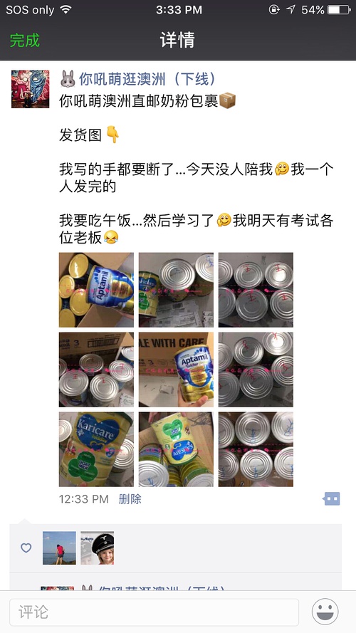 澳洲奶粉为什么那么多宝妈选择,澳洲奶粉natuca