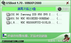 如何用一串代码修复u盘,捡到一个烂u盘成功修复