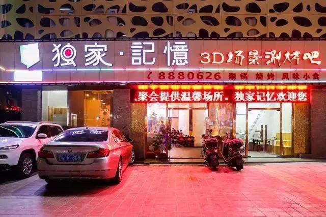 这是一封来自“小光棍节”的美食邀请函！