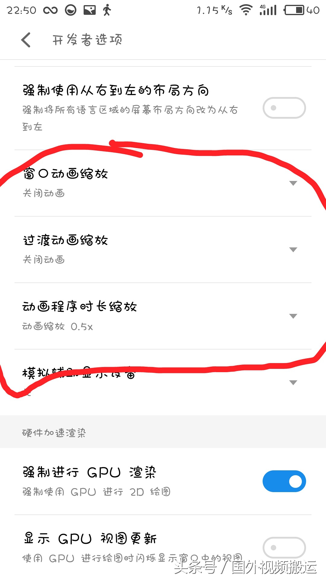 魅族手机为什么越来越卡,魅族手机慢卡怎么解决