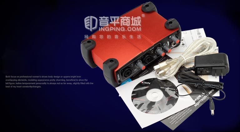 iconutrack艾肯声卡,艾肯iconutrack外置声卡教程