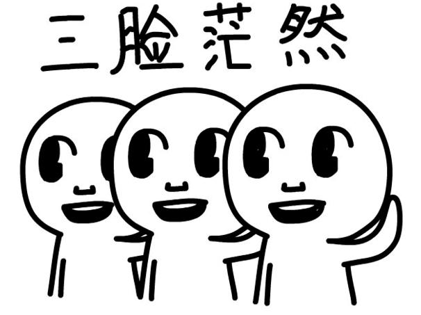 知己远大于知彼—图解《孙子兵法》谋攻篇（3）