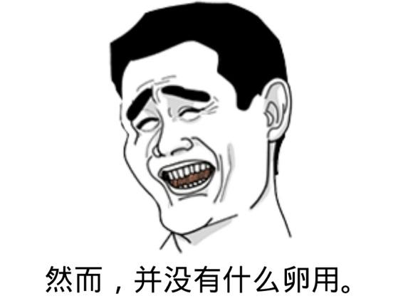 知己远大于知彼—图解《孙子兵法》谋攻篇（3）