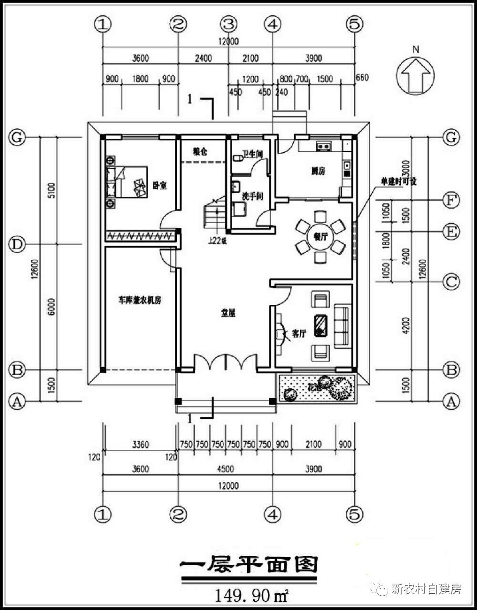 双拼二层兄弟共建房图纸20万以内,20万别墅砖混二层免费图纸
