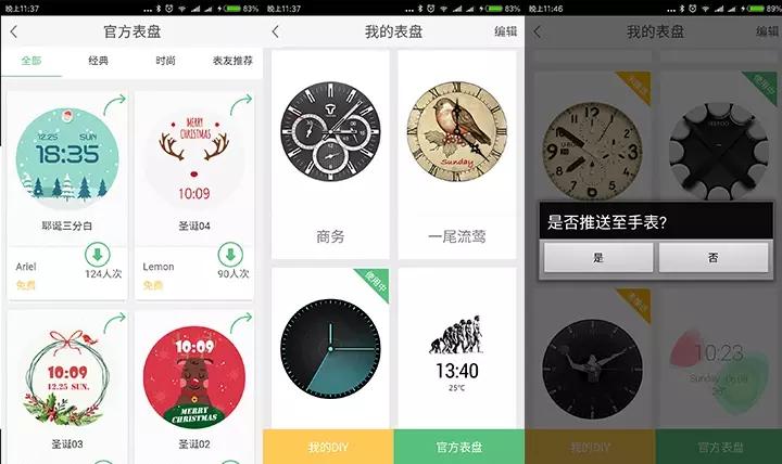 有种时尚酷炫它叫“土曼”