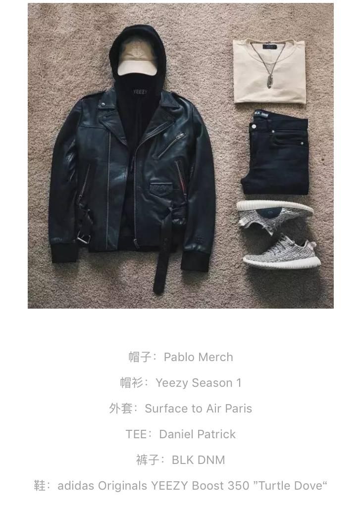 鞋服穿搭高端,潮品鞋服搭配
