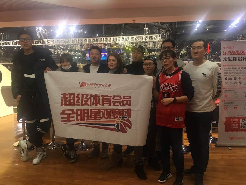 VIP包厢看CBA全明星赛乐视体育会员福利就是这么牛