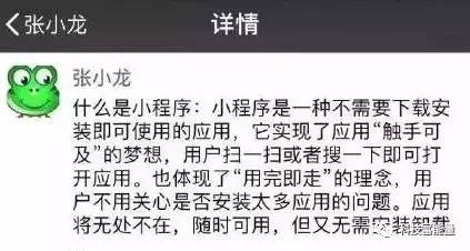 微信小程序如何上线,微信小程序上线需要软件